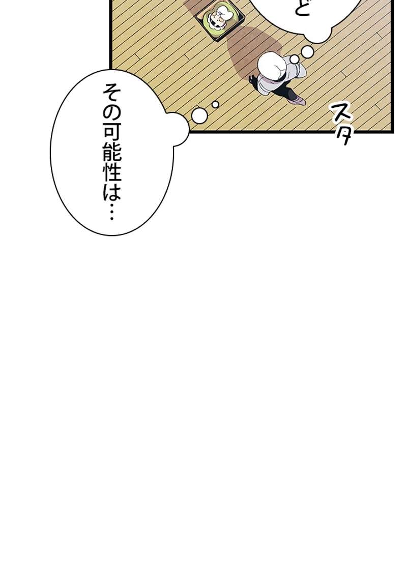 P84