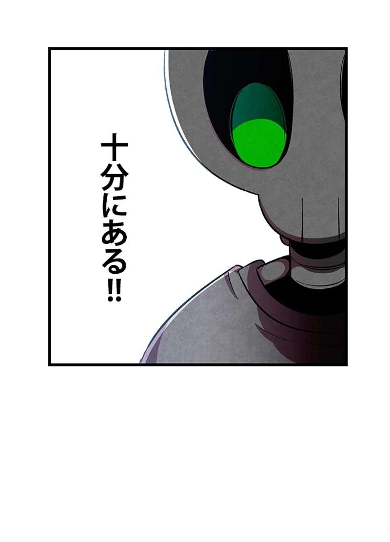 P85