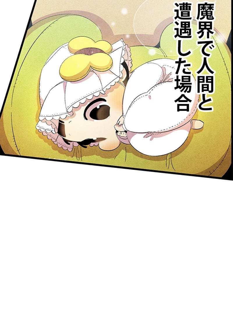 P88