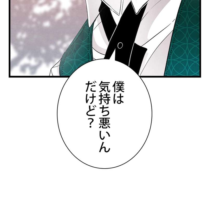 P48