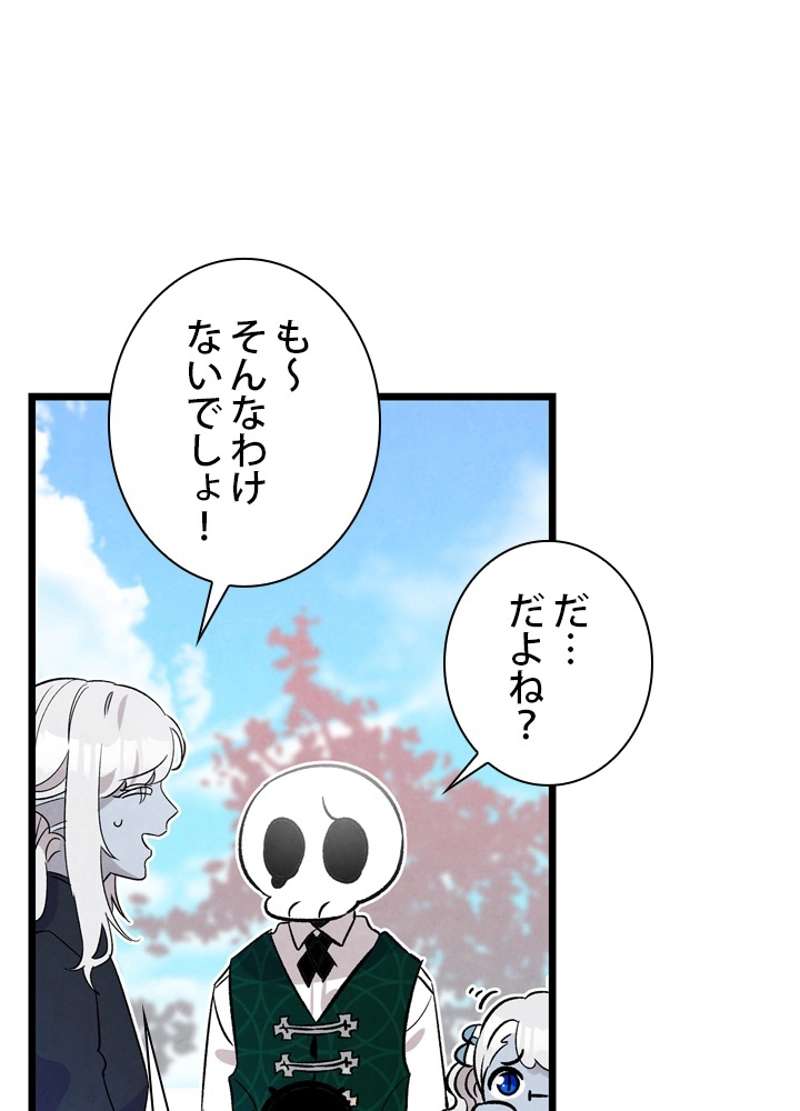 P54