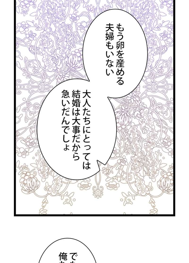 P67