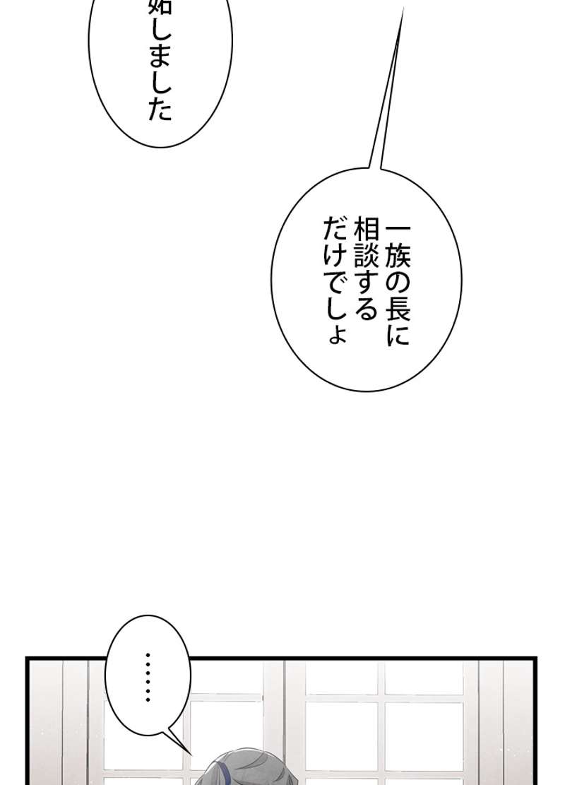 P79