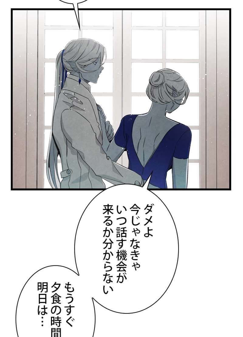 P81