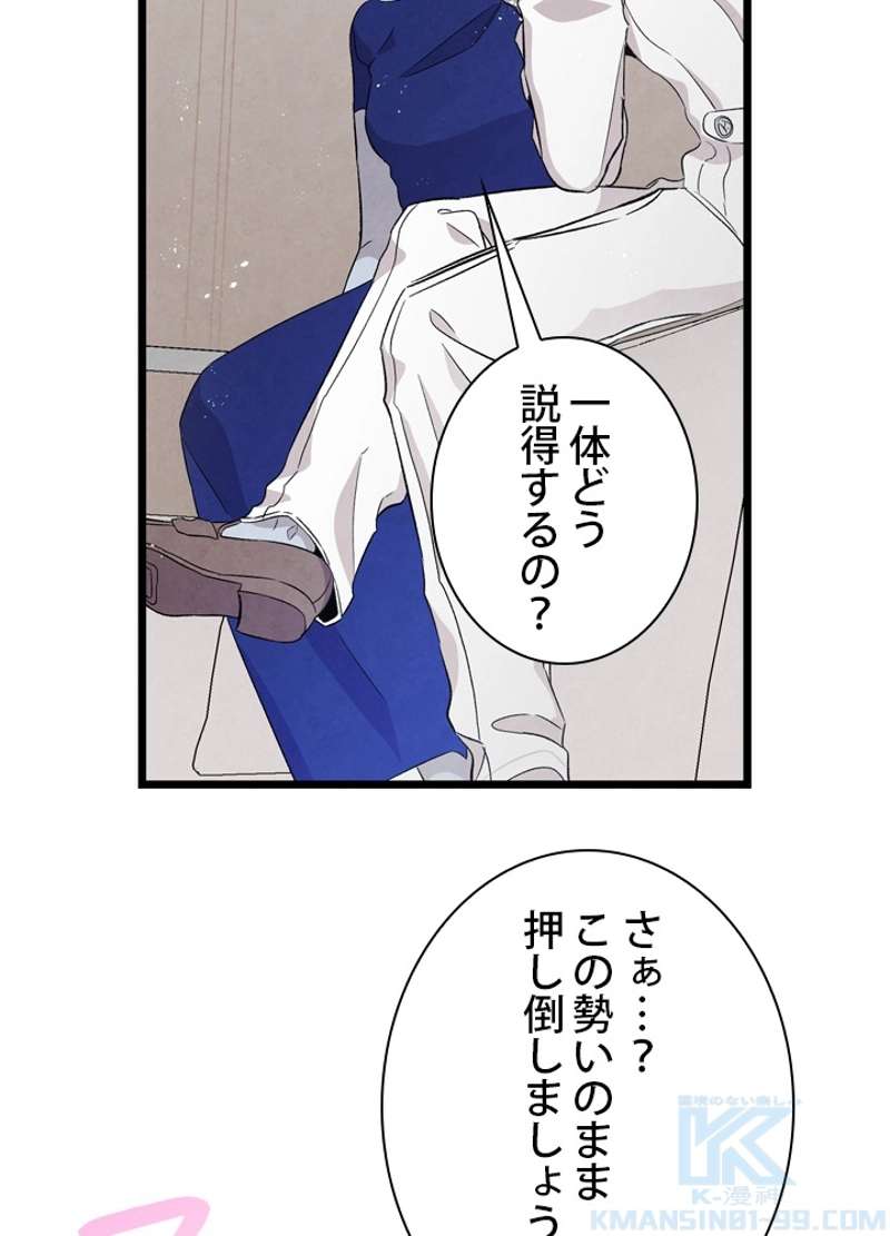 P83