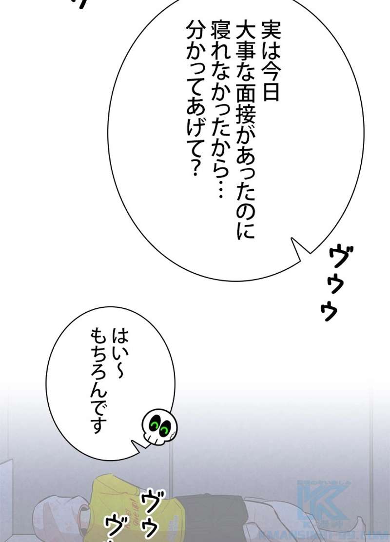 P53