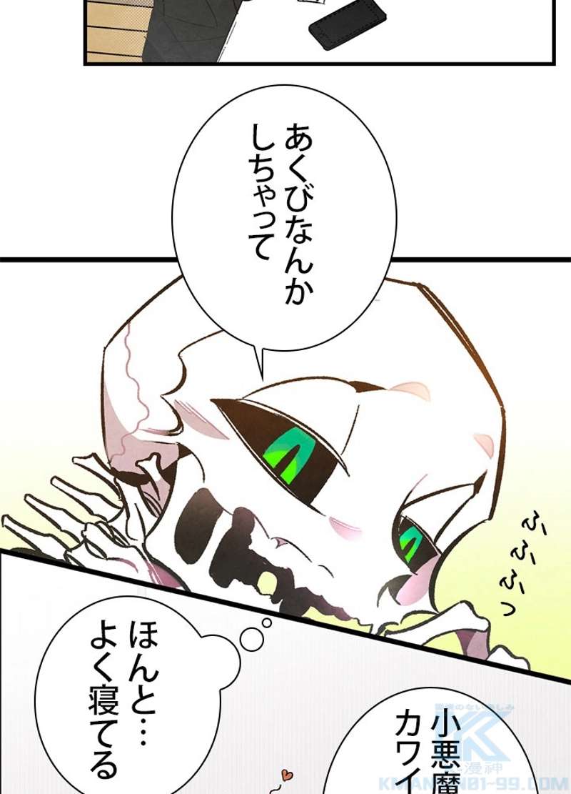 P56