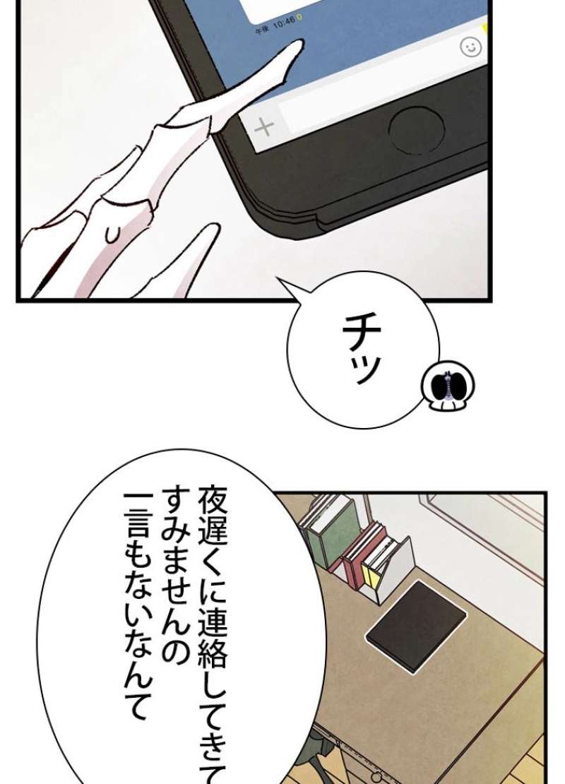 P60