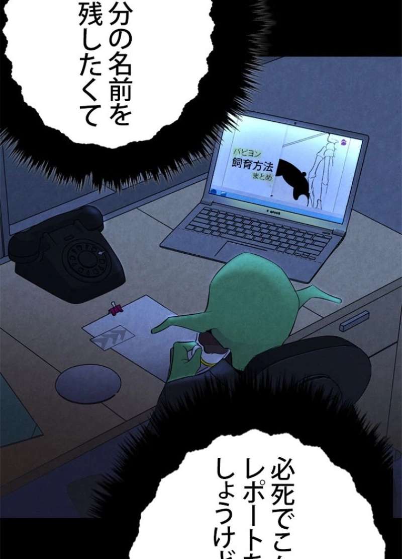 P69