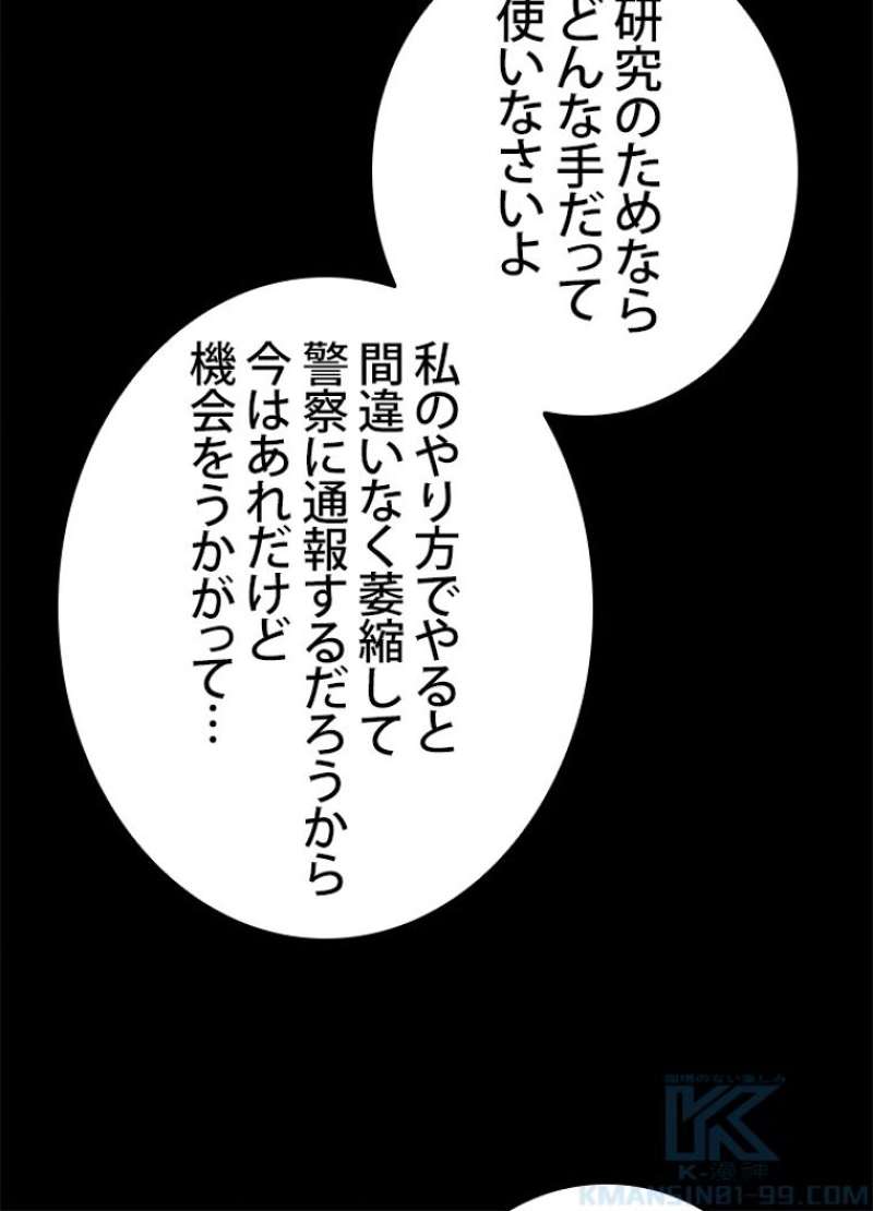 P74