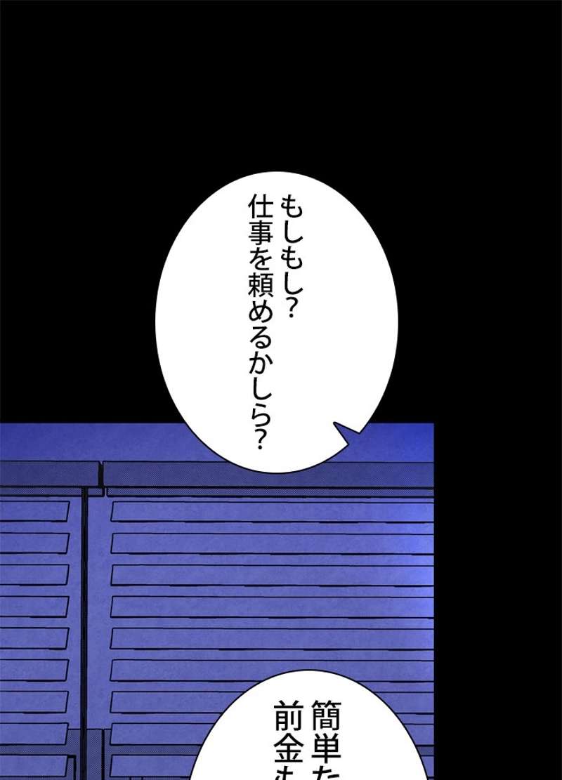 P81