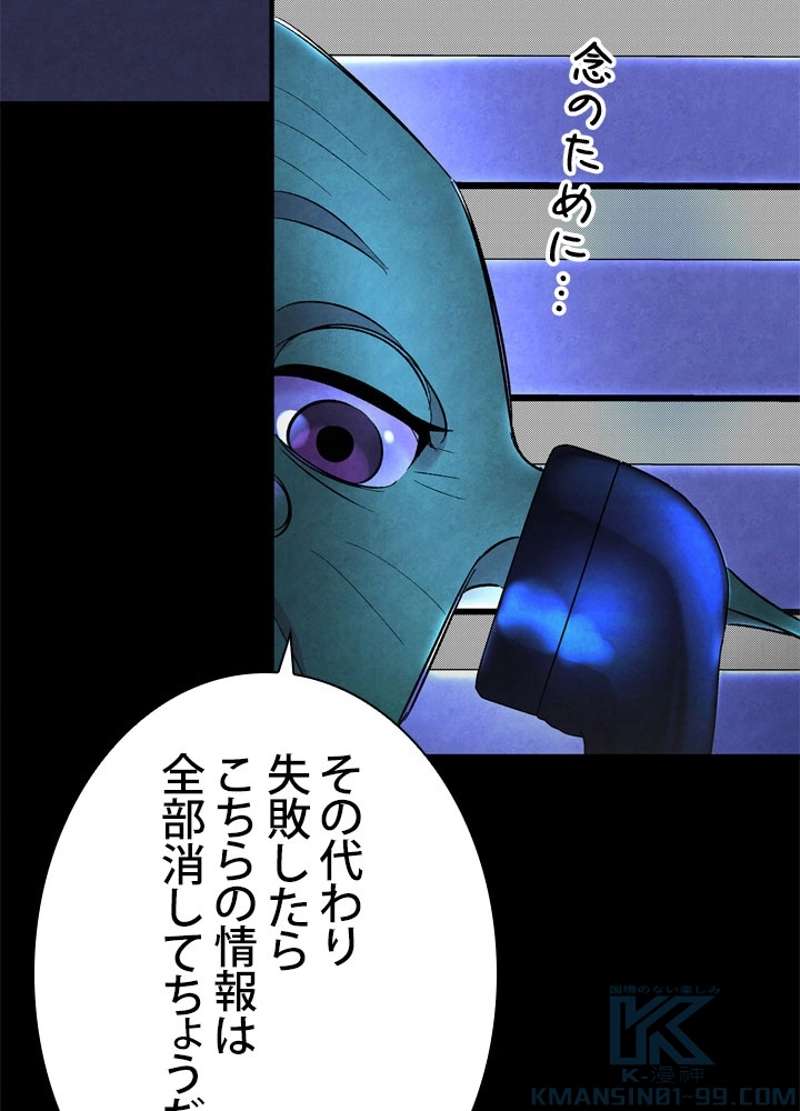 P83