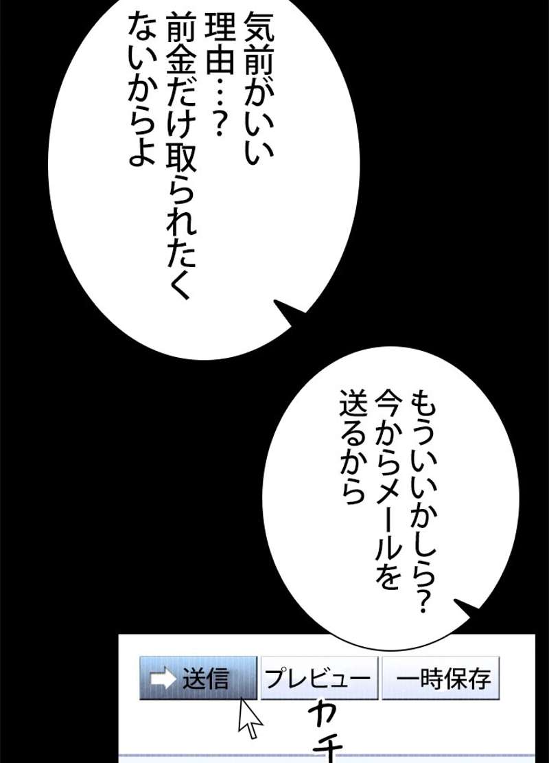 P85