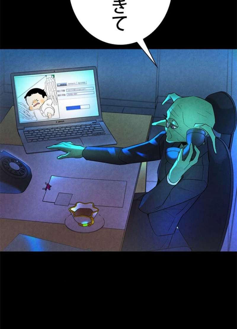 P87