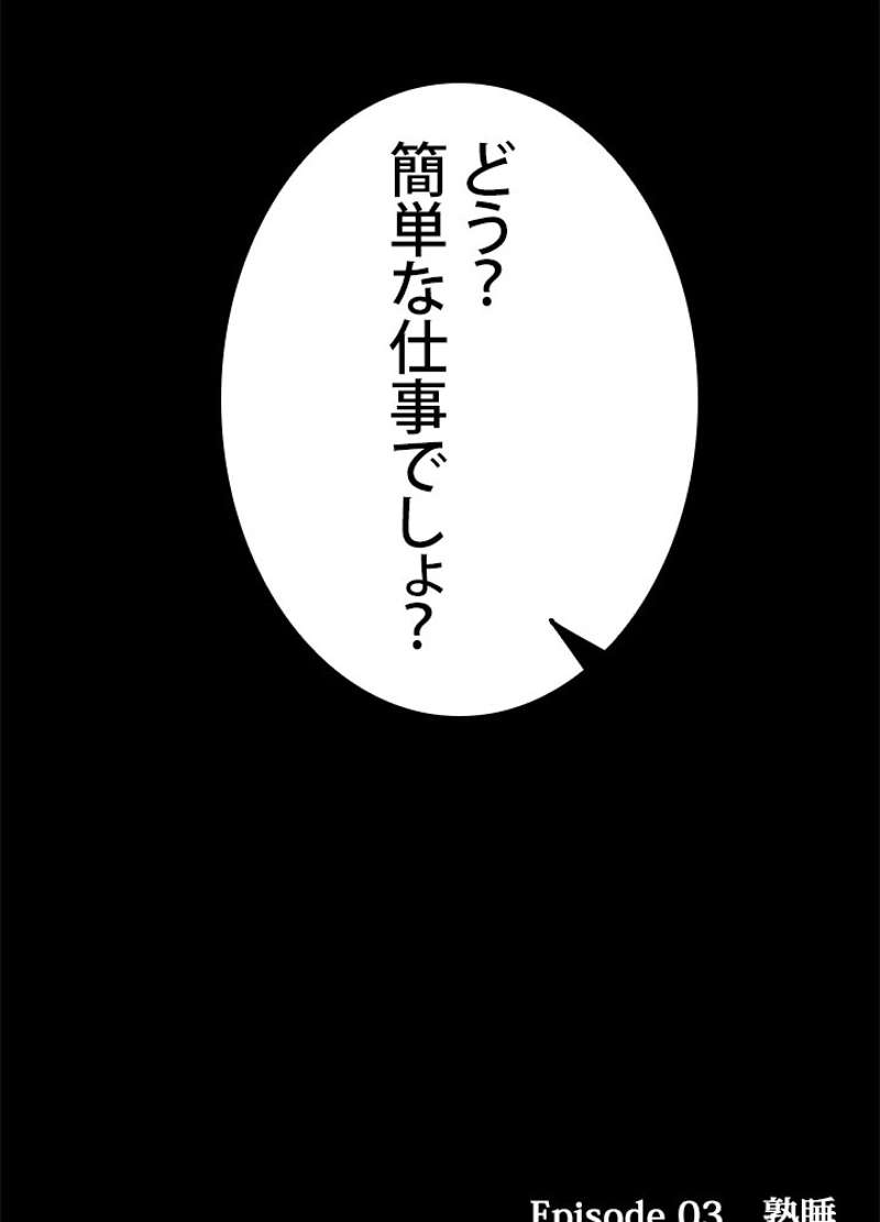 P88