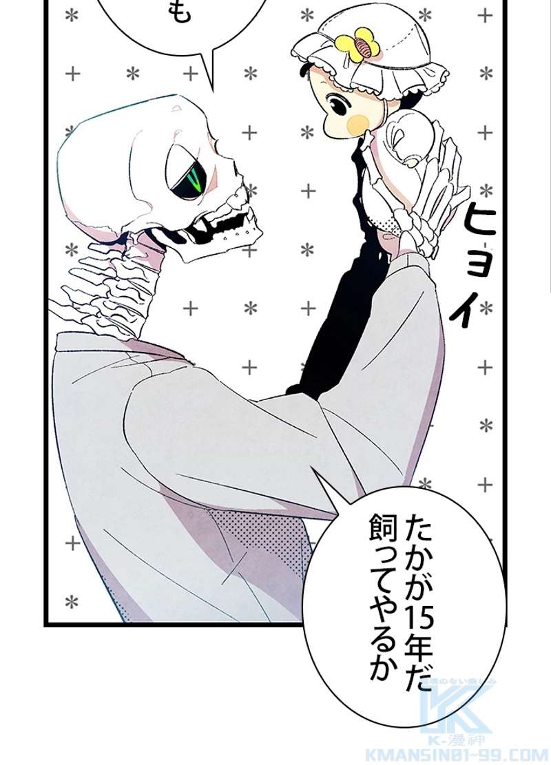P32