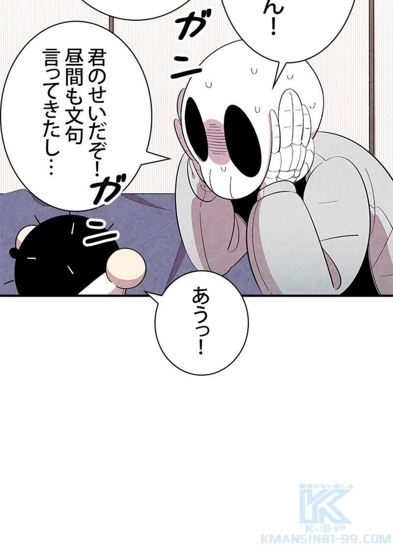 P50