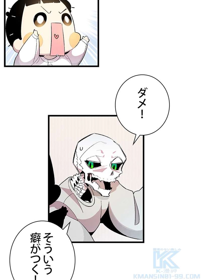 P65