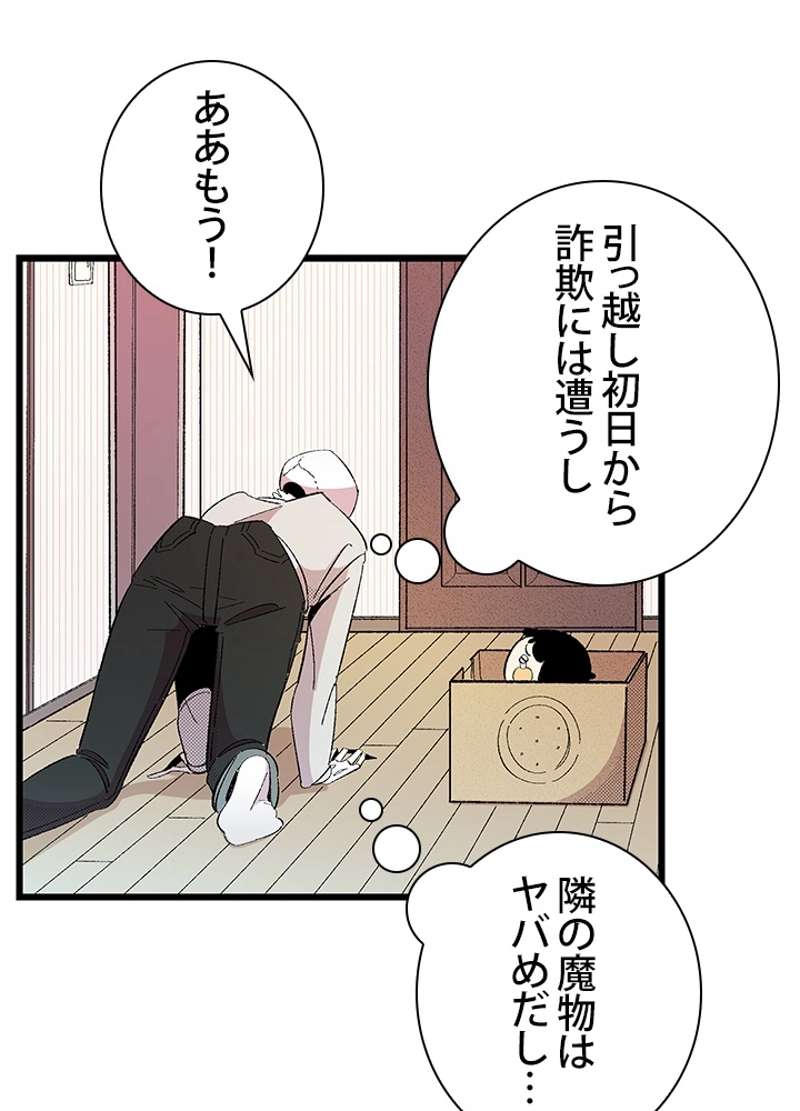 P67
