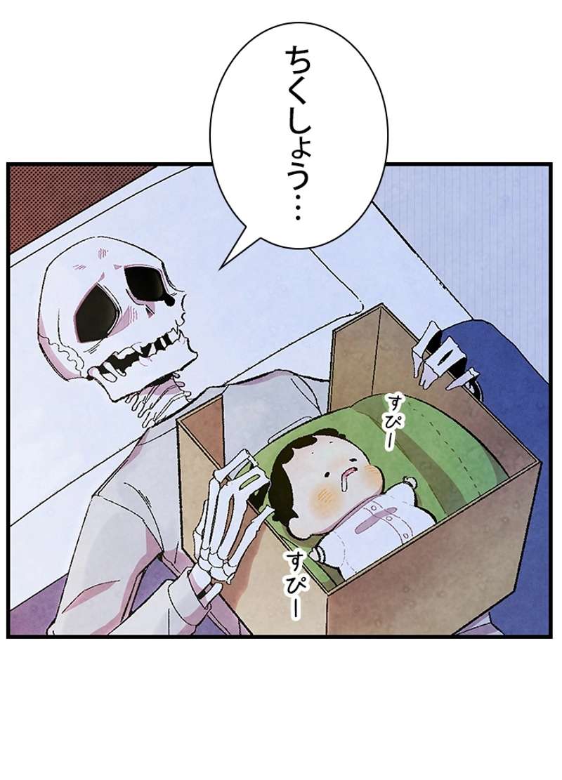 P79