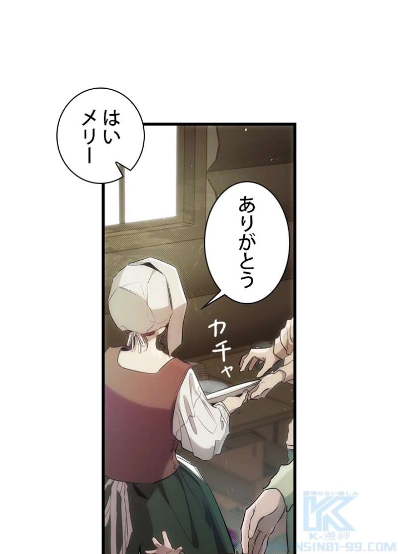 P25