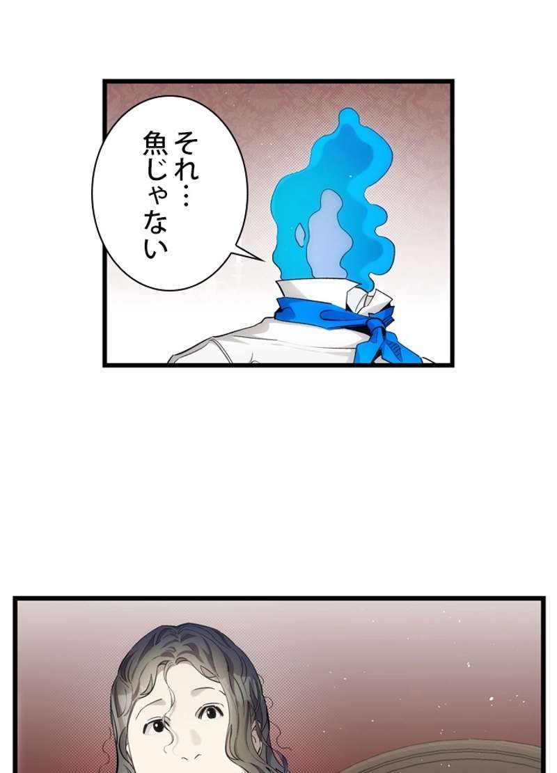 P48