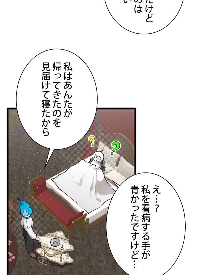 P54