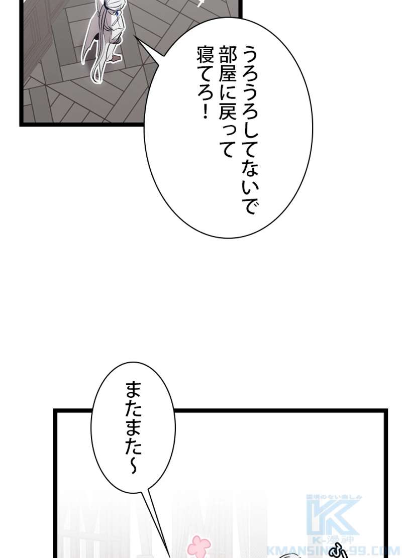 P61