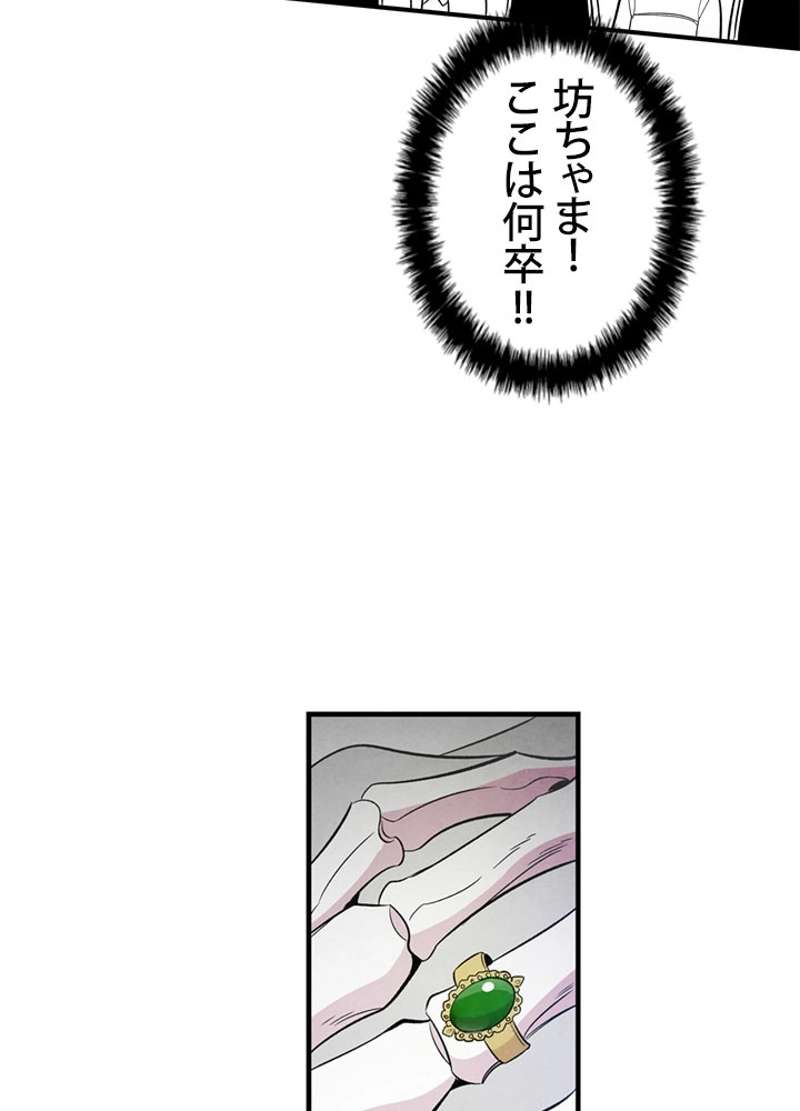 P54