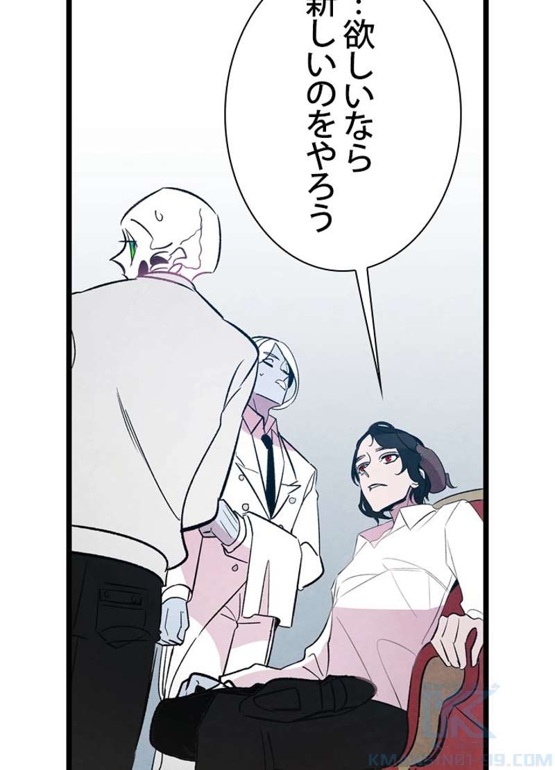 P56