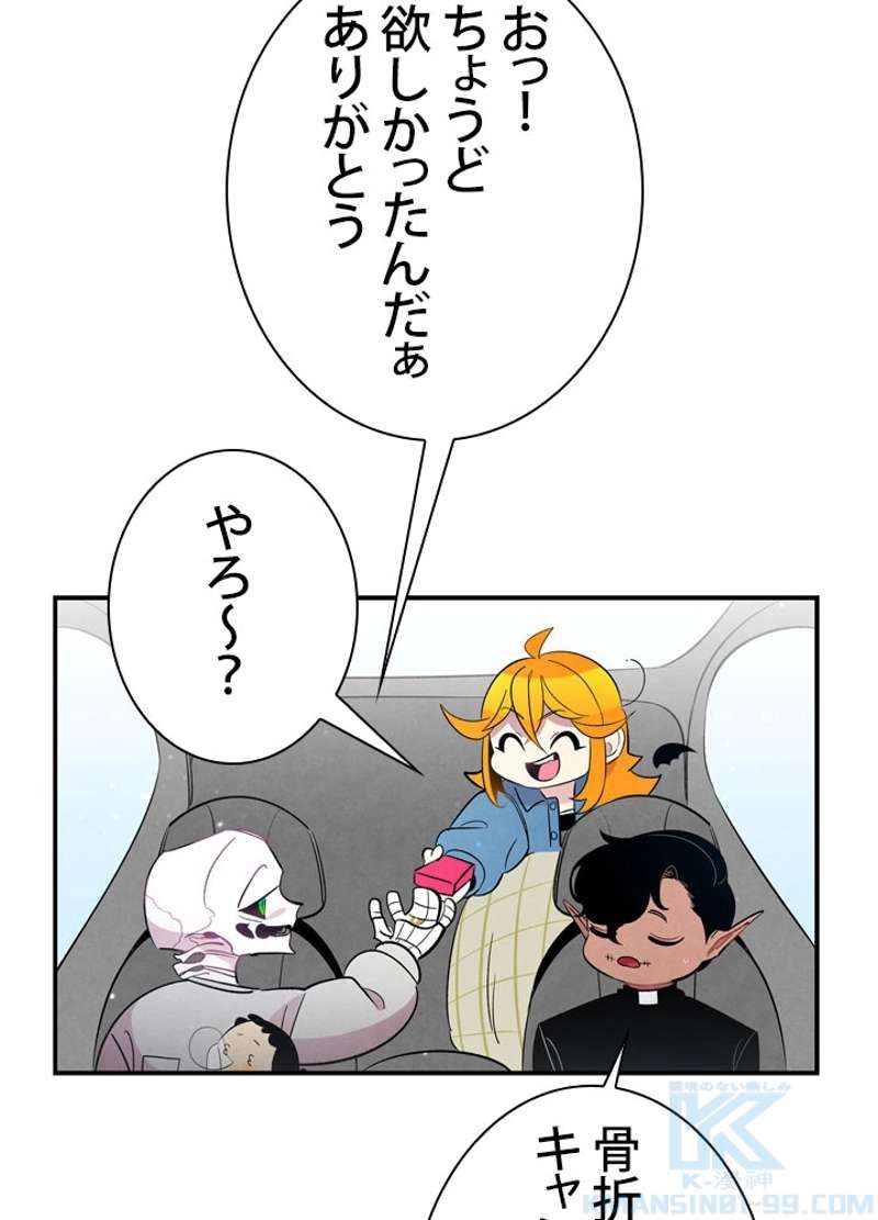 P77