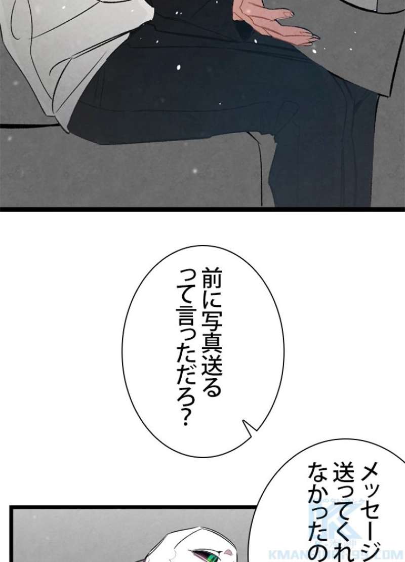 P80