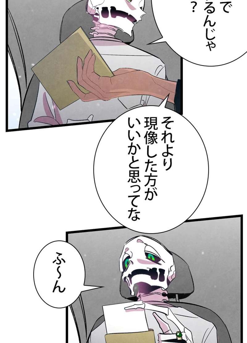 P81