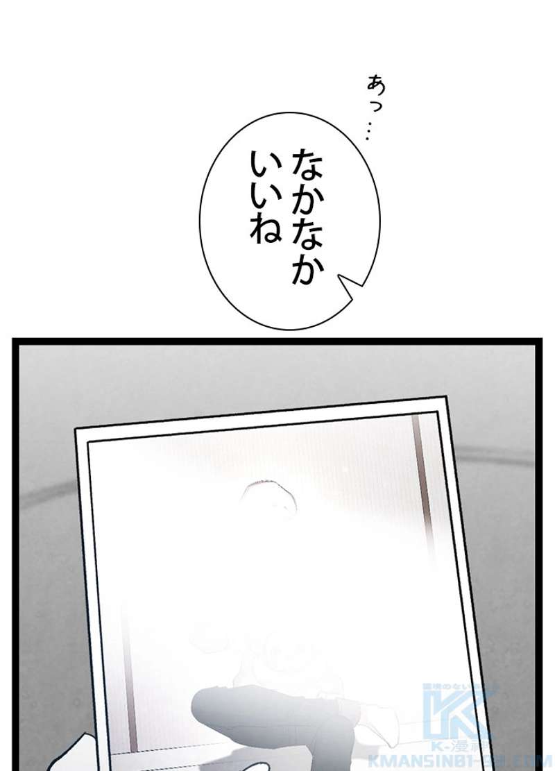 P83