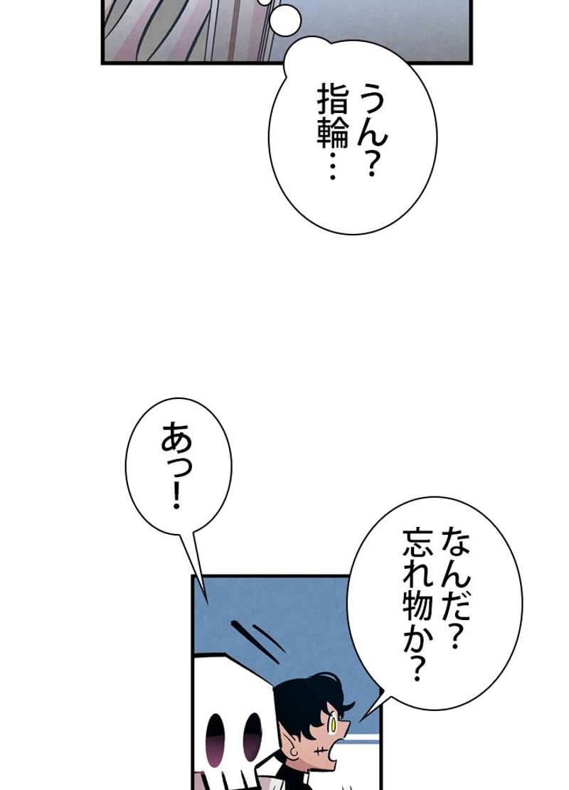 P85