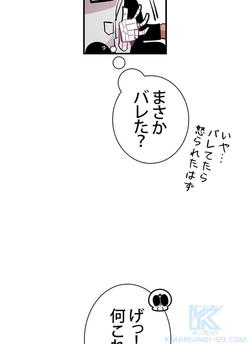 P86