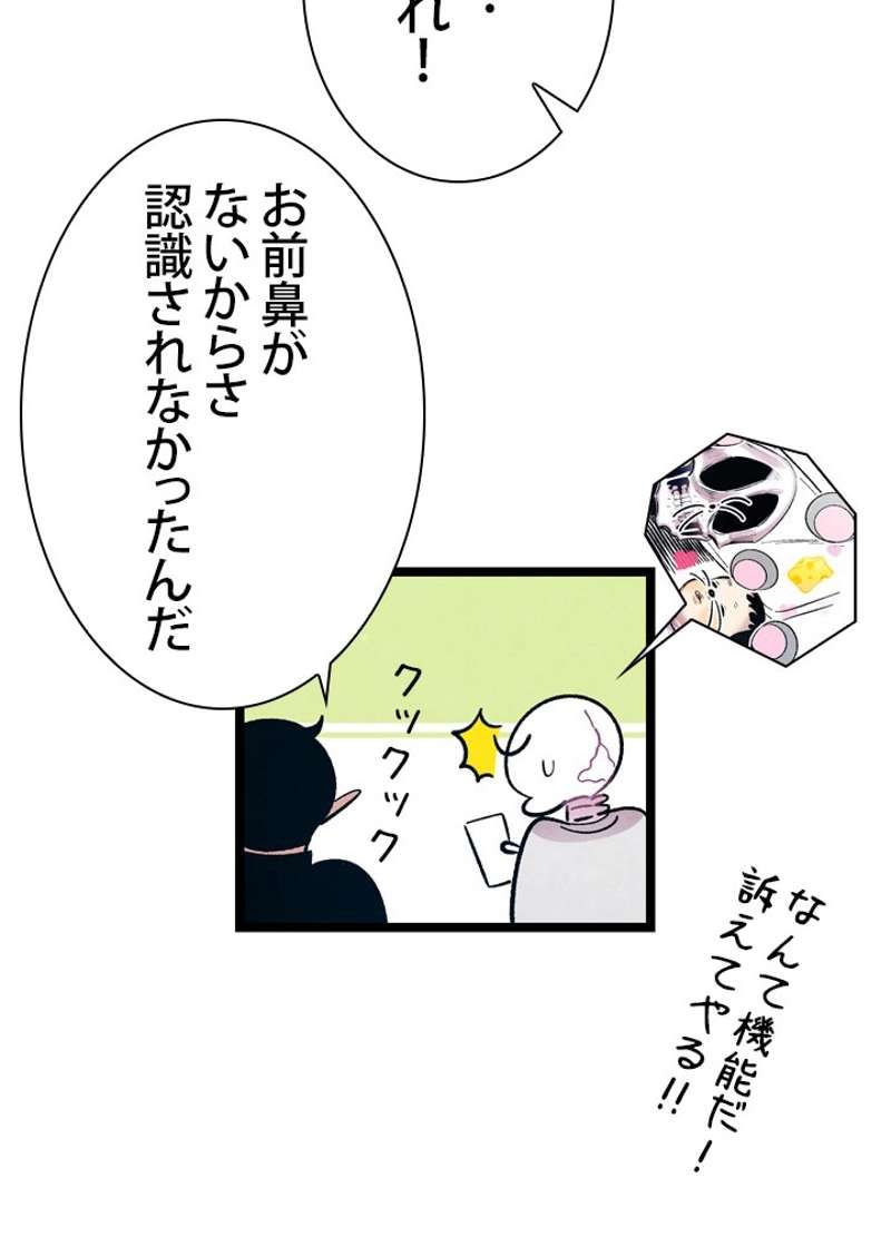 P87