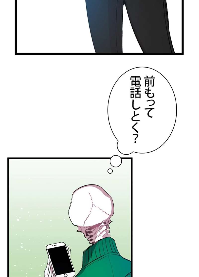 P24