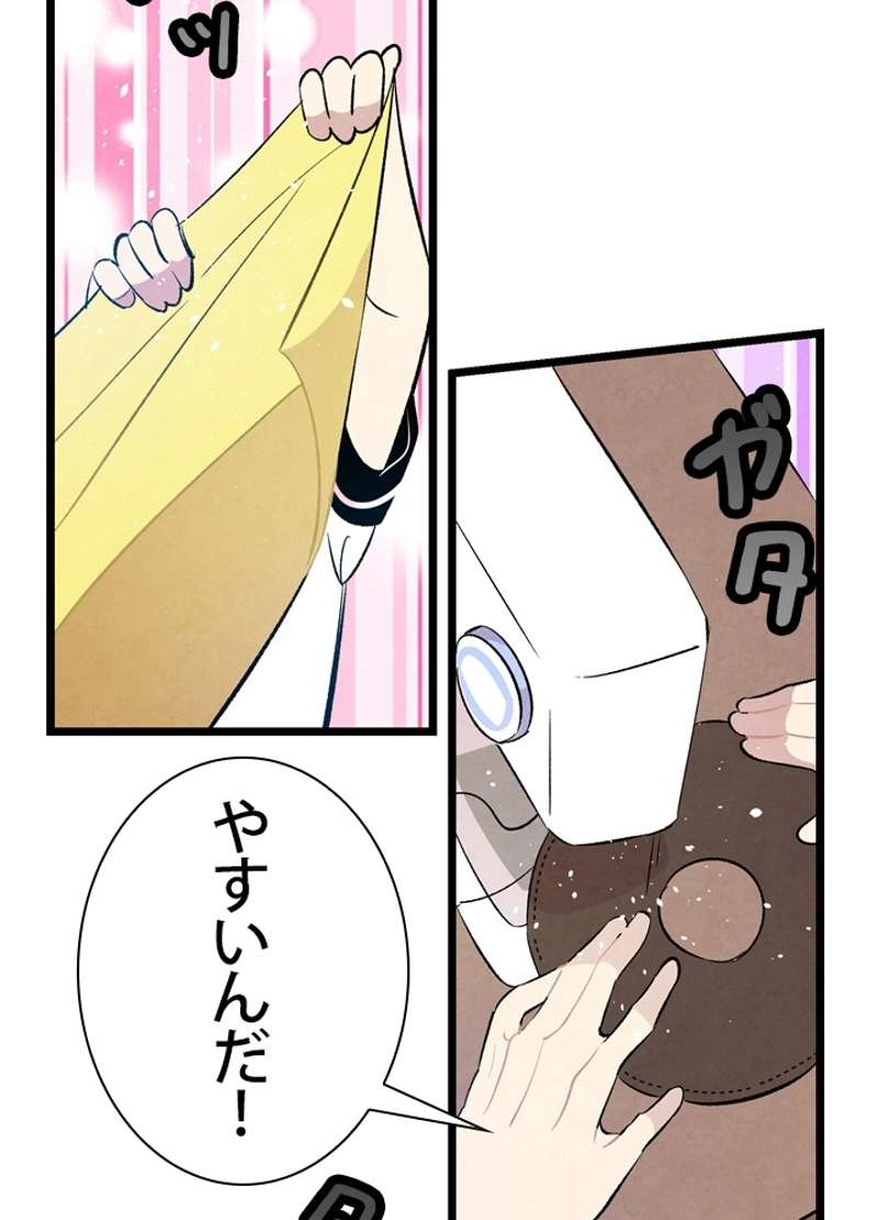 P49