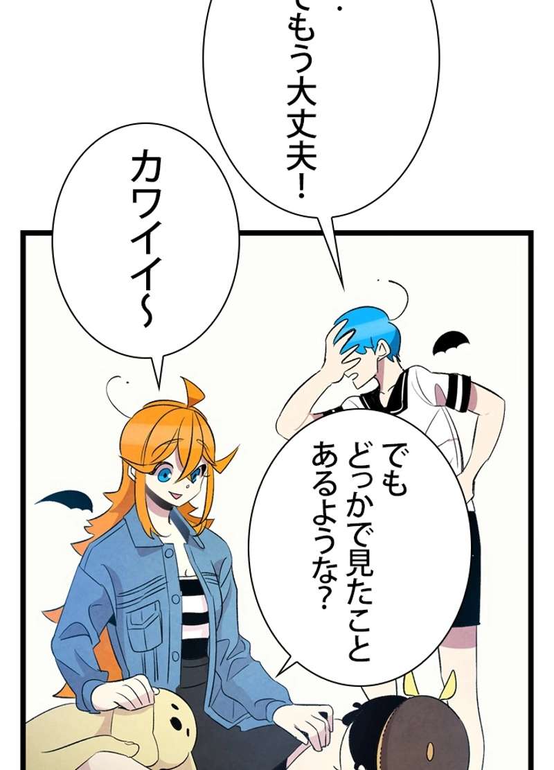 P51
