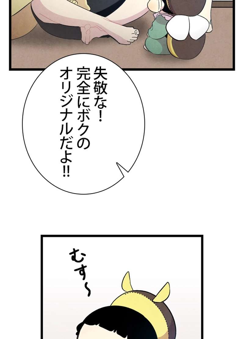 P52