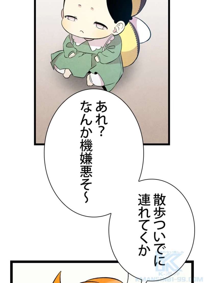 P53