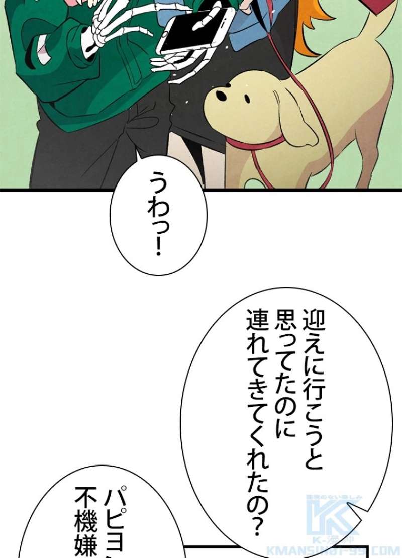 P59