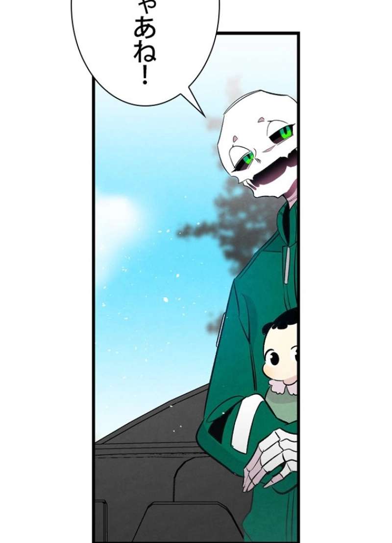 P78