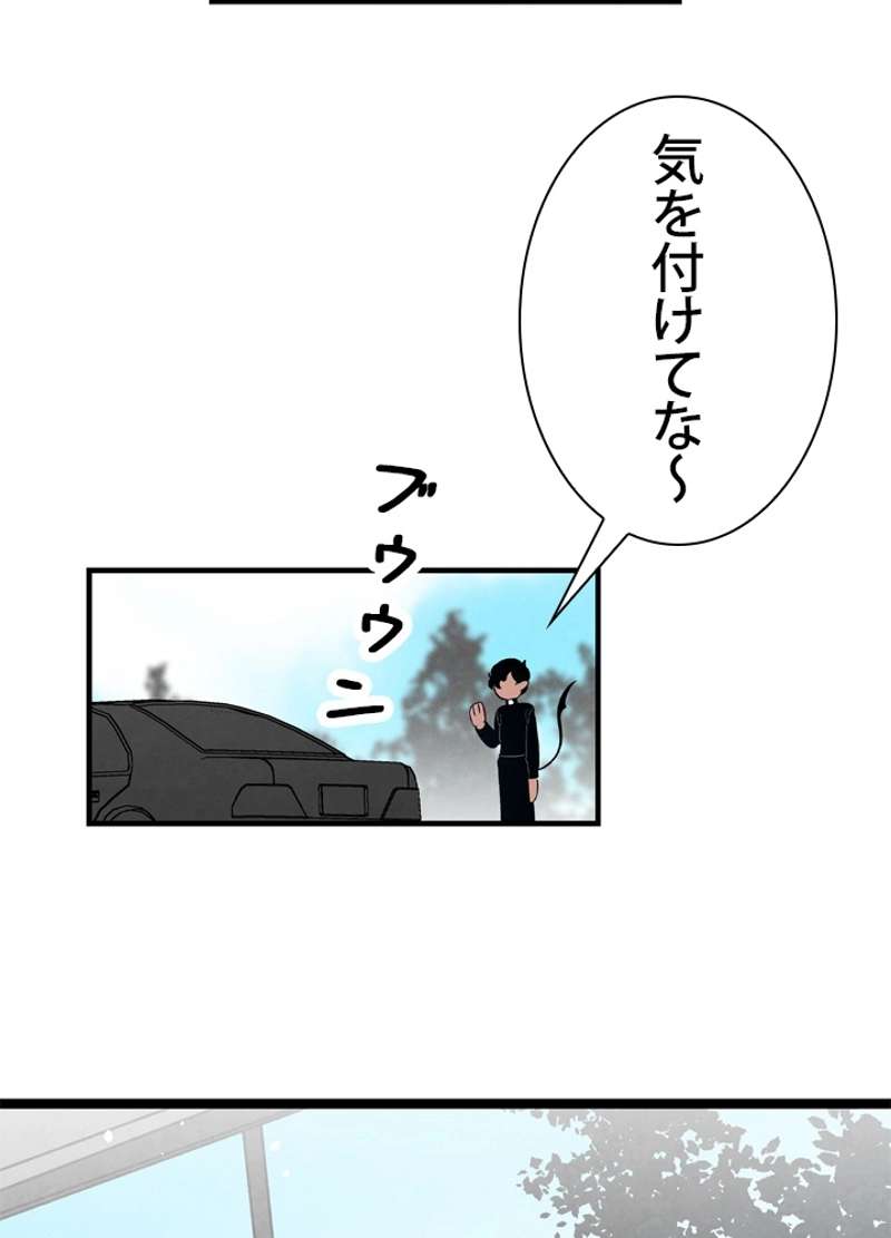 P79