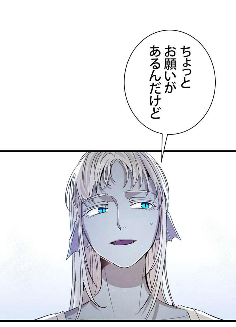 P52