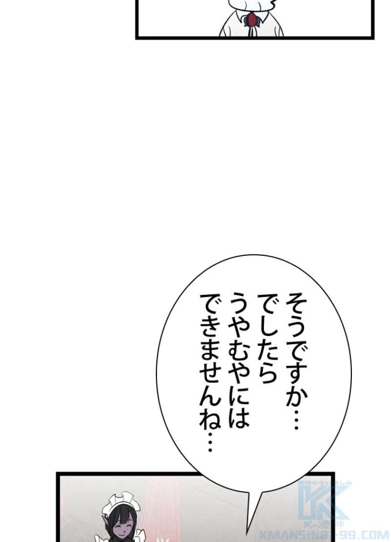 P59