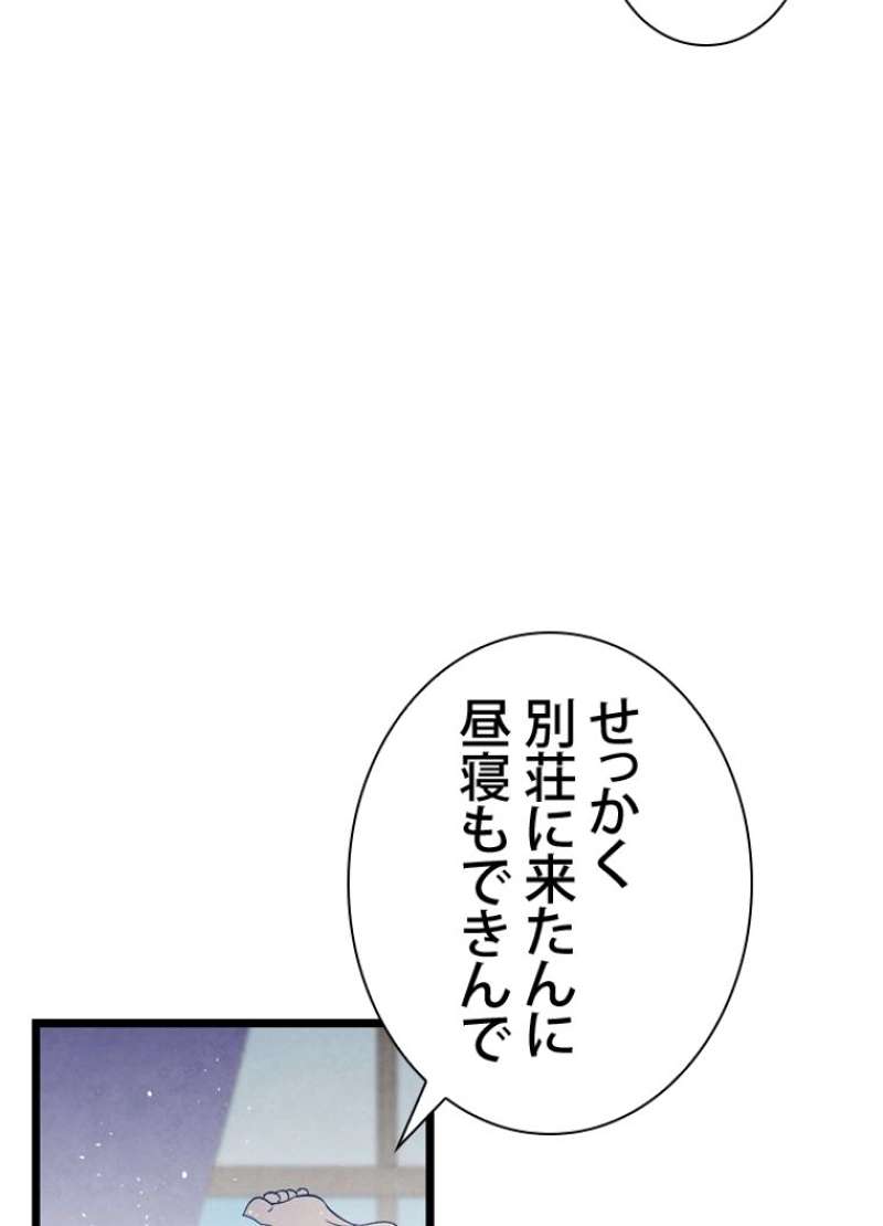 P61