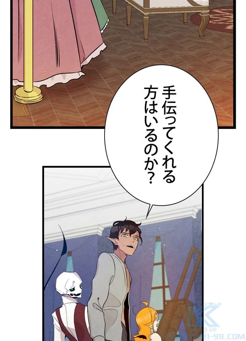 P71
