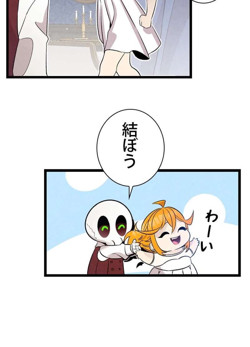 P81